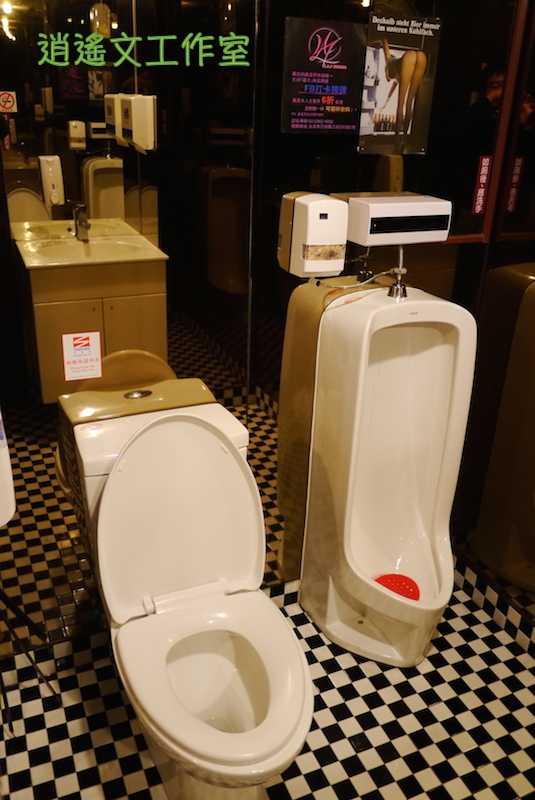 台北公館 拉芙漢堡 L.A.F Burger09