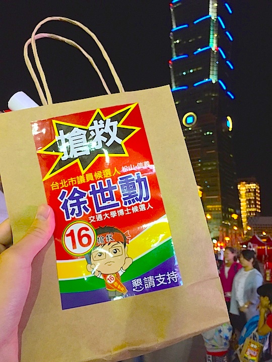 臺北信義 一流音樂響宴