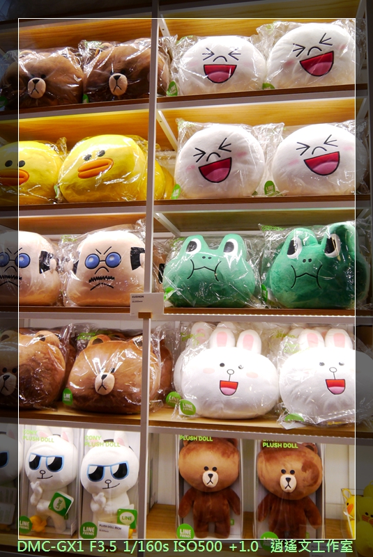 韓國明洞 Line Friends Store02