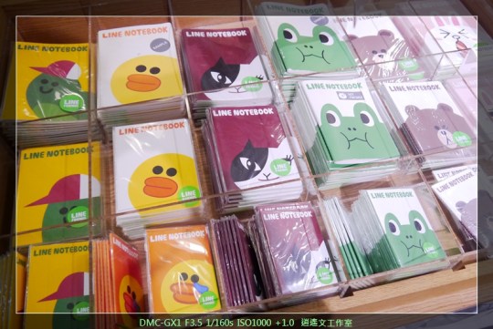 韓國明洞 Line Friends Store03
