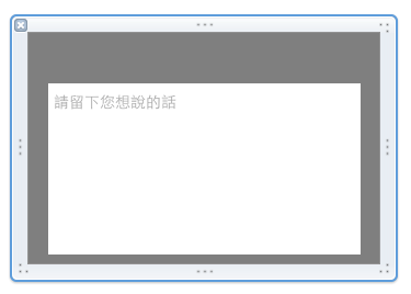 Using Placeholder on TextView