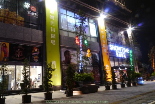 新北板橋 新北市歡樂耶誕城10