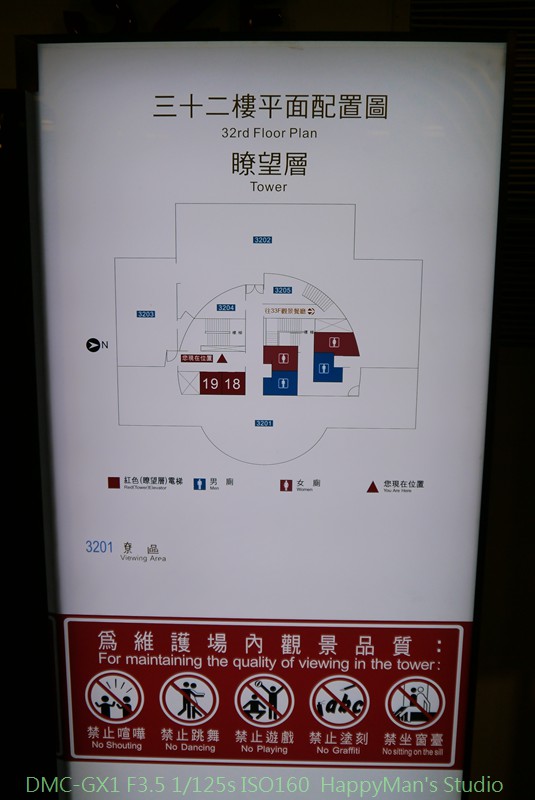 新北板橋 新北市歡樂耶誕城23