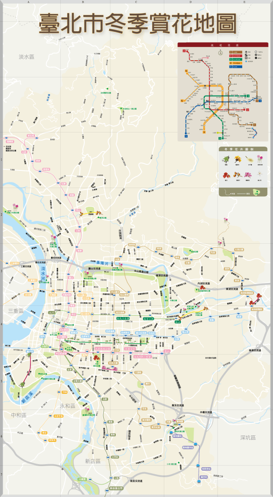 臺北市冬季賞花地圖