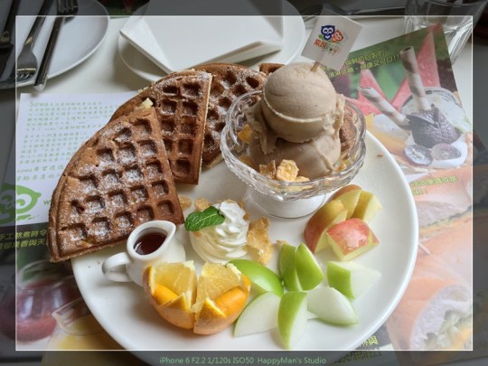 台北公館 素瓦01