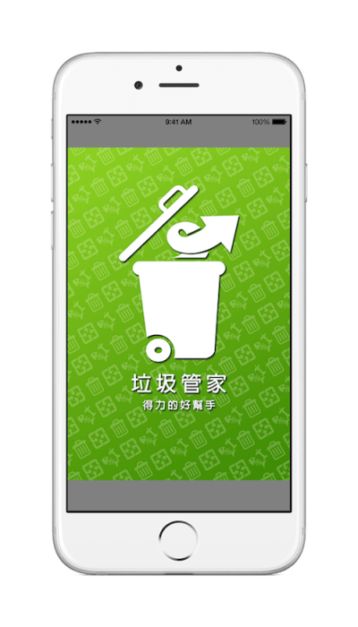 iPhone_6_Garbage_launch