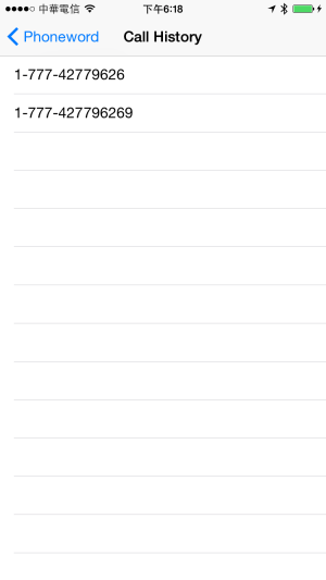 Xamarin phoneword00012