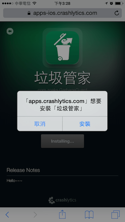 Crashlytics Distribution for Users00007