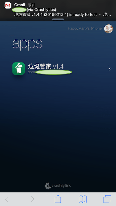 Crashlytics Distribution for Users00009