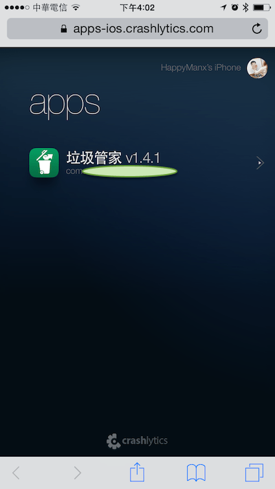 Crashlytics Distribution for Users00010