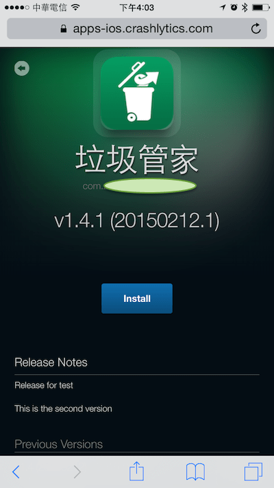 Crashlytics Distribution for Users00011