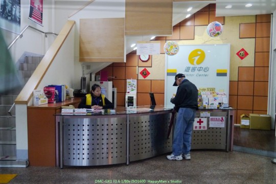 新北平溪 十分瀑布01