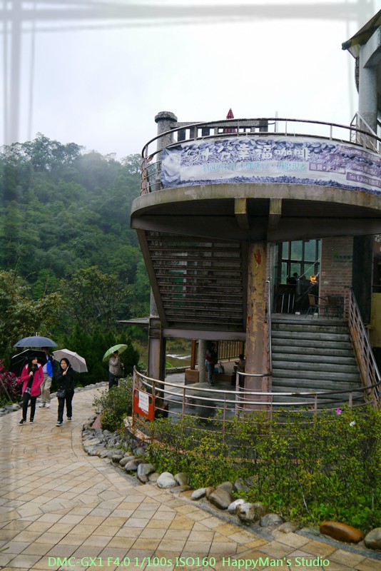 新北平溪 十分瀑布04