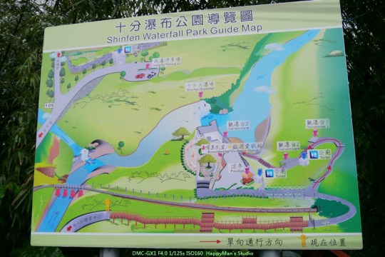 新北平溪 十分瀑布14