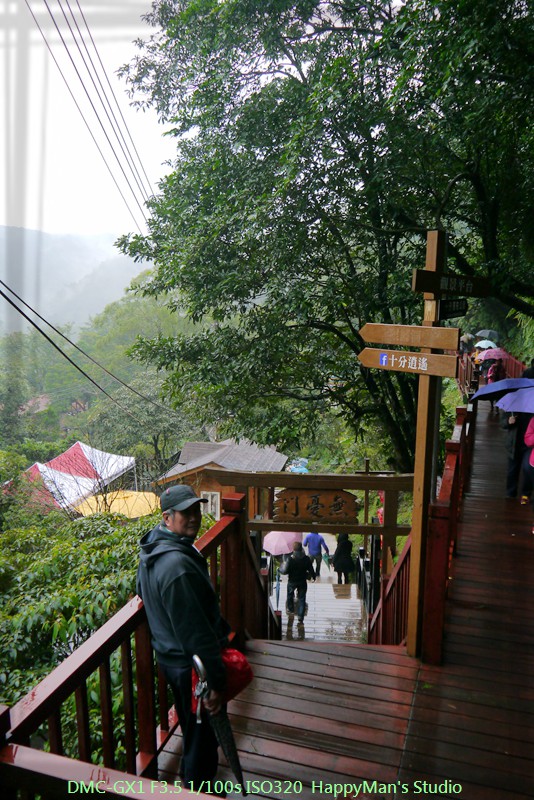 新北平溪 十分瀑布17