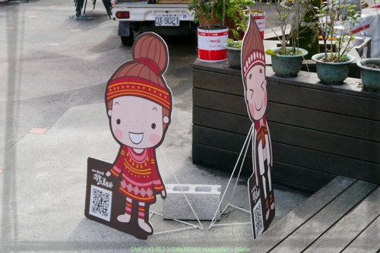 新北烏來 昇瀧咖啡館00001