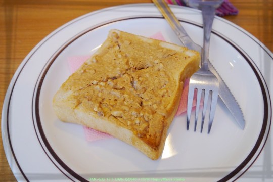 新北烏來 昇瀧咖啡館00006