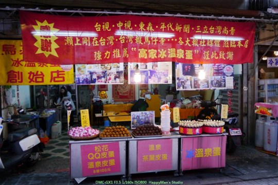 新北烏來 烏來瀑布00008