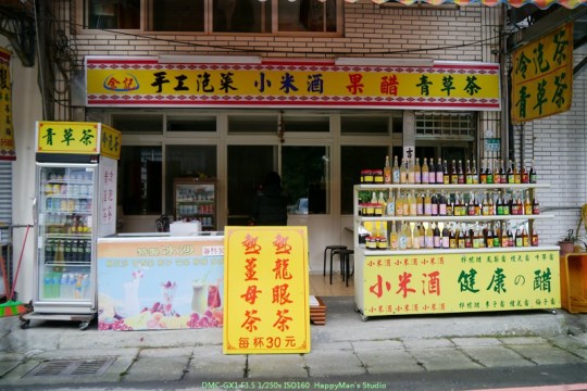 新北烏來 烏來瀑布00017