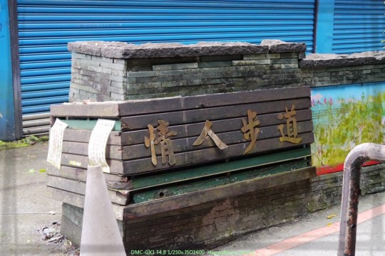 新北烏來 烏來瀑布00021