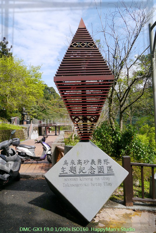 新北烏來 烏來瀑布公園00022