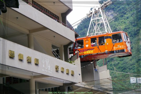 新北烏來 烏來瀑布公園00045