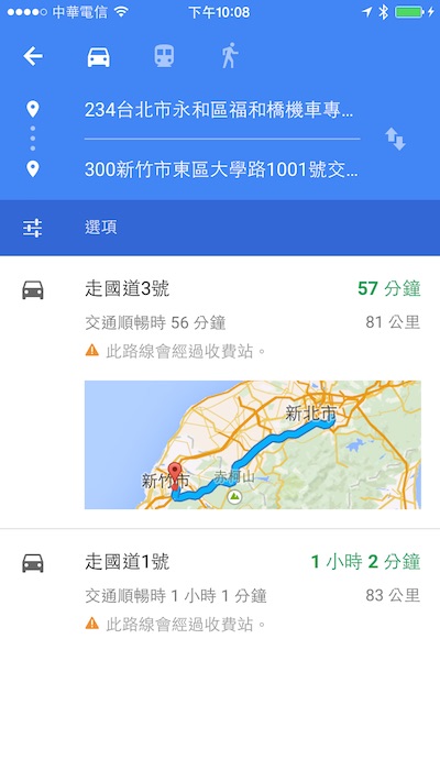 Open Google Map to Navigate2