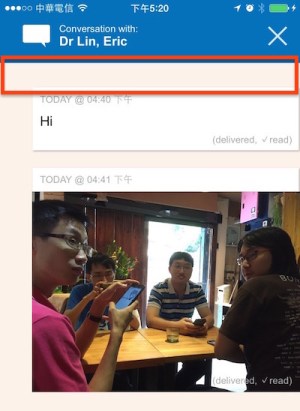 Table View Blank Header