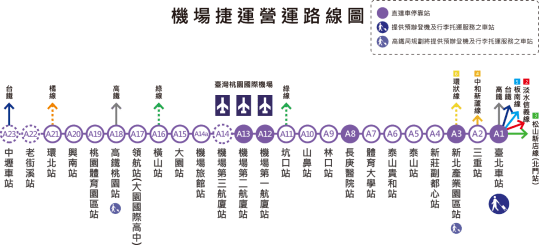20150115機場捷運路線圖