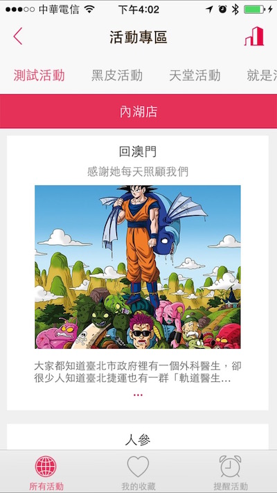 iOS 介面陰影 UI Shadow