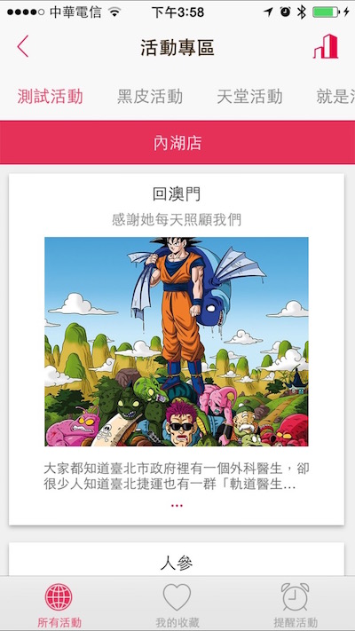 iOS 介面陰影 UI Shadow2