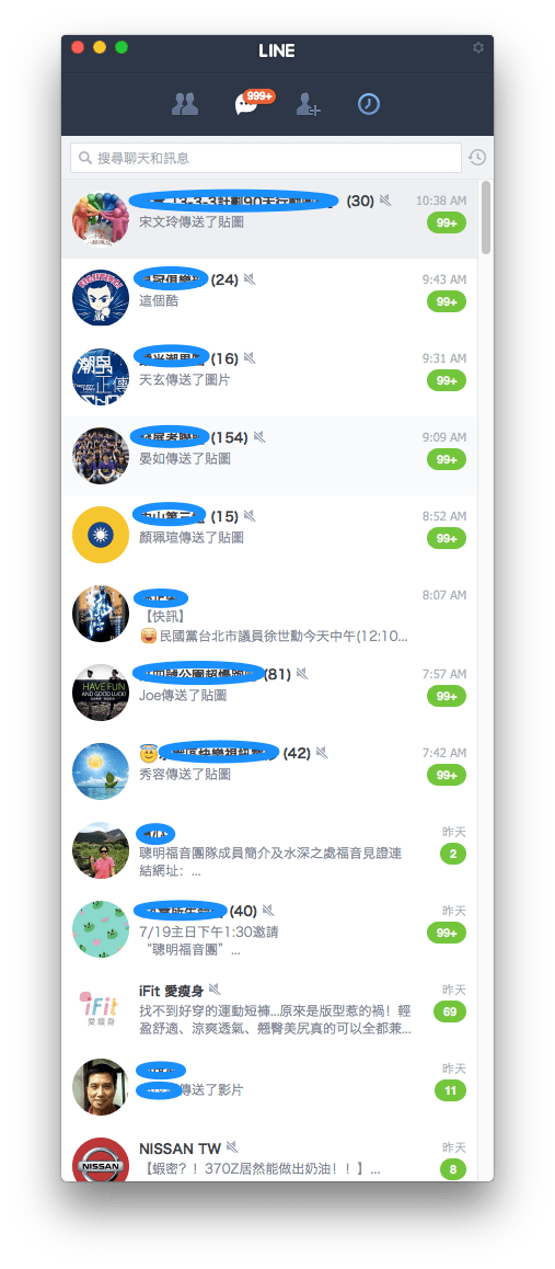 Line群組訊息轟炸