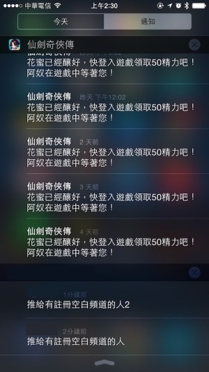 Parse Push Notification