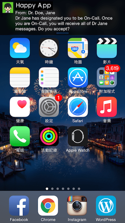 push notification from background