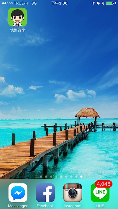 APP 快樂行李 iBeacon00008