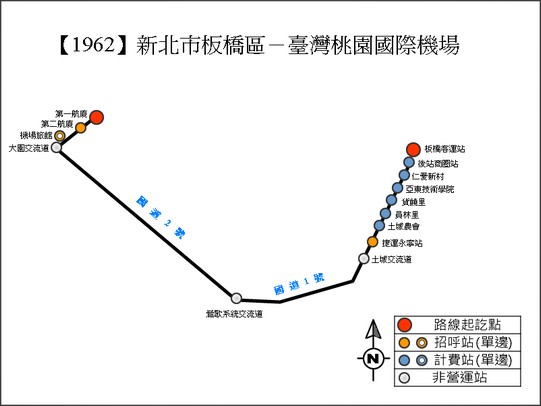 大有客運板橋到桃機