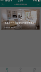 小蟻智慧攝影機測試影像App截圖00009