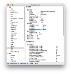 Macbook Air換電池5