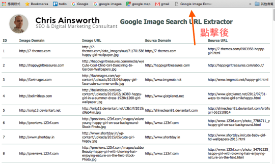 批次下載Google Image5