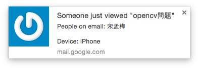 Streak 客戶關係管理4