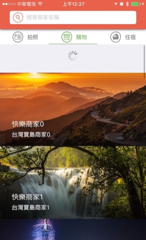 iOS 列表下拉更新.jpg