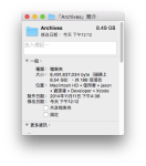 iOS 發版本紀錄2