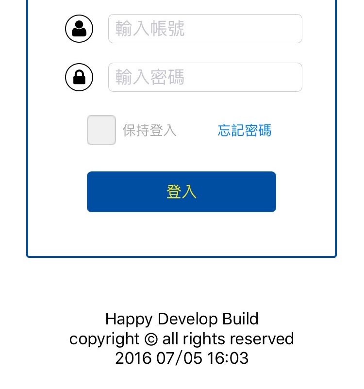compile date time.jpg