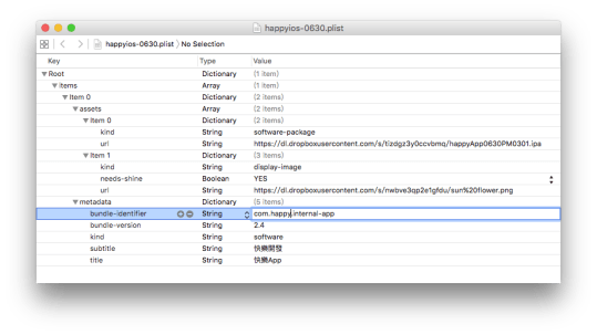 iOS 自製發版本00001