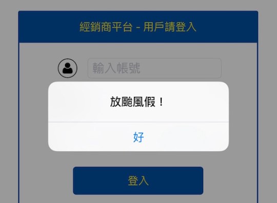 iOS Quick Action 快速動作2