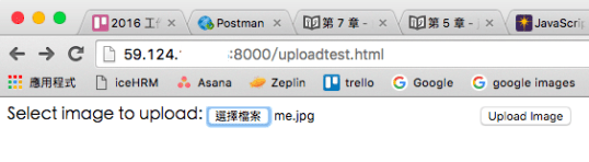 [XAMPP][PHP] 處理上傳檔案2