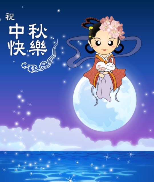 2016%e5%b9%b4%e7%a5%9d%e5%a4%a7%e5%ae%b6%e4%b8%ad%e7%a7%8b%e7%af%80%e5%bf%ab%e6%a8%8200002