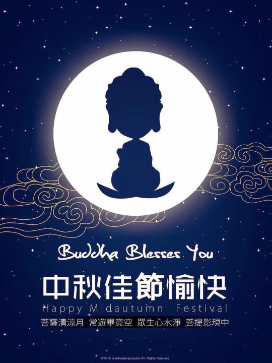 2016%e5%b9%b4%e7%a5%9d%e5%a4%a7%e5%ae%b6%e4%b8%ad%e7%a7%8b%e7%af%80%e5%bf%ab%e6%a8%8200004