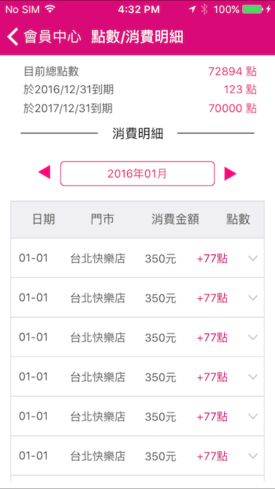 ios-edgesforextendedlayout-all