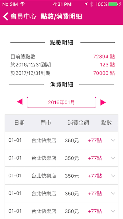 ios-edgesforextendedlayout-none